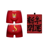 New Year Box 2 Pack (Red)