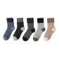 [5 Pack]Black+Dark Gray+Beige+Light Gray+Blue