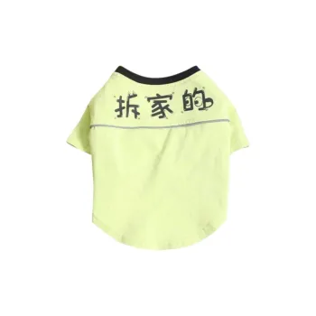BLUE PORT Pet Clothing