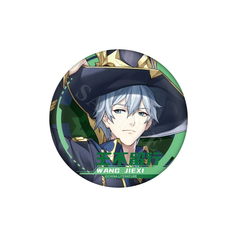 Xhdm Ye Xiu The King's Avatar Huang Shaotian Account Card Collection Brooch Badges-4