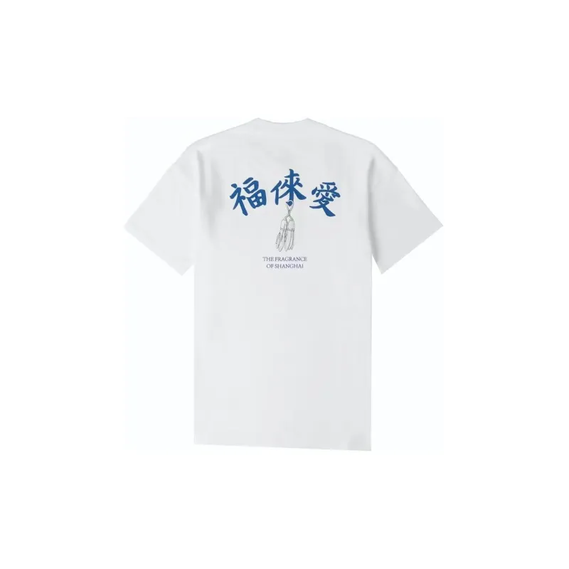 Nike Sb X Fly Streetwear Skate T shirt-1