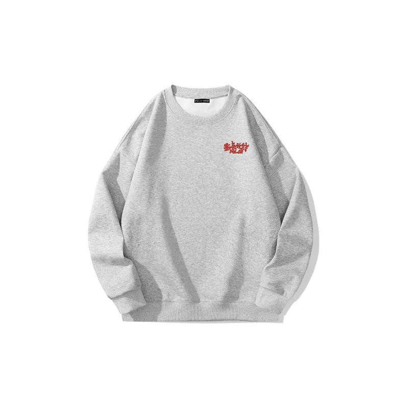 POLAR BEAR Sweatshirts Unisex-9
