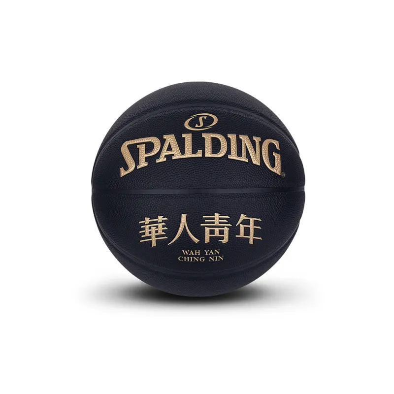 SPALDING Trend Series Basketball-7