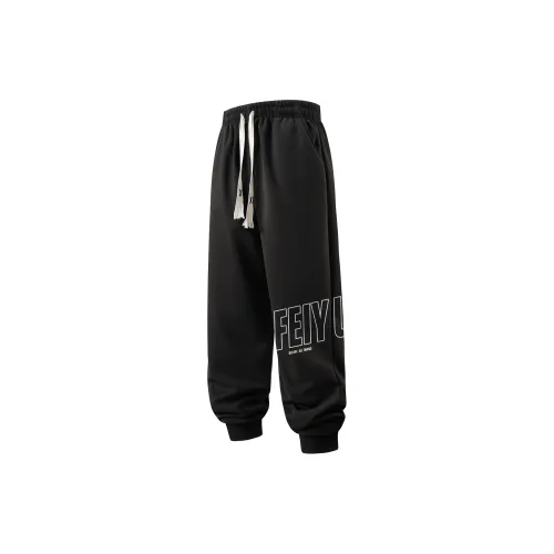 Feiyue Knitted Sweatpants Unisex