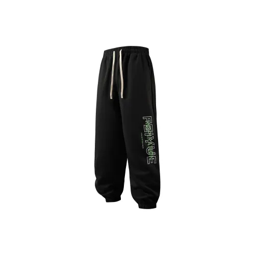 Feiyue Knitted Sweatpants Unisex