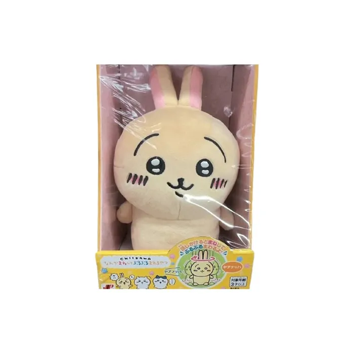 Chiikawa Usagi Recording Dolls Plush Doll Small Size Tall-0