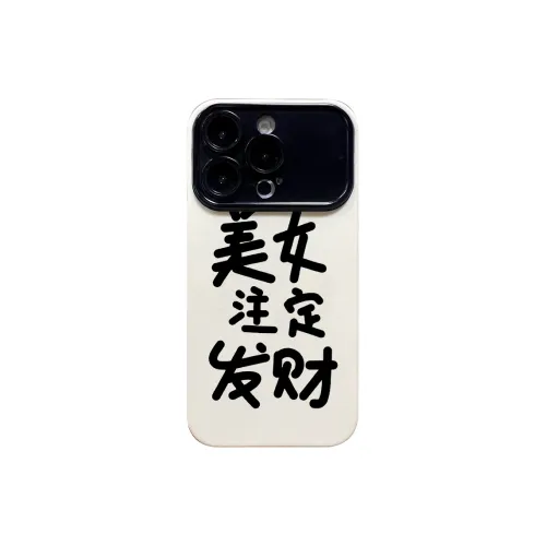 UGP Silicone Material Large Window Beautiful Women's Destined For Wealth Phone Cases Available On Apple Models