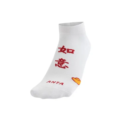 ANTA Unisex Socks