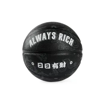 QIAODAN Rubber Basketball Black Size 7 Training Unisex