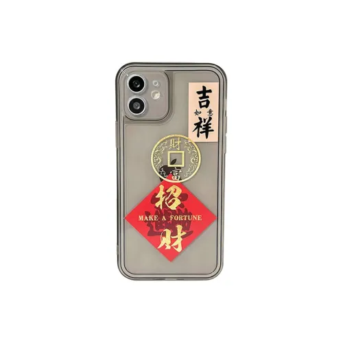 US8ACC Silicone Material Zhao Cai Jin Bao Phone Cases IPhone13/14/15/Pro/Ma Minimalist