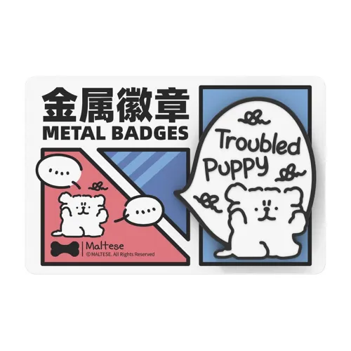 Line puppies 뱃지