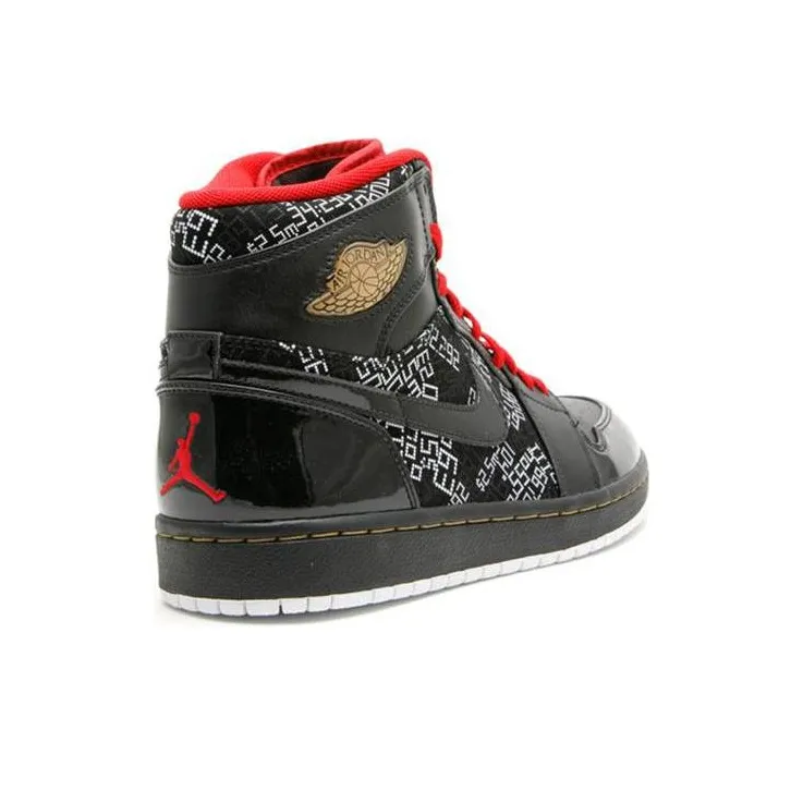 Jordan 1 Retro Hall Of Fame-3