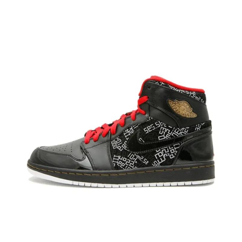 Jordan 1 Retro Hall Of Fame-0