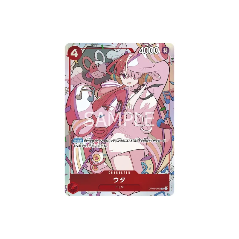 BANDAI The Voyager King One Piece Deluxe Card Collectible The Singer Of The New Era Japan Version Battle Cards-3