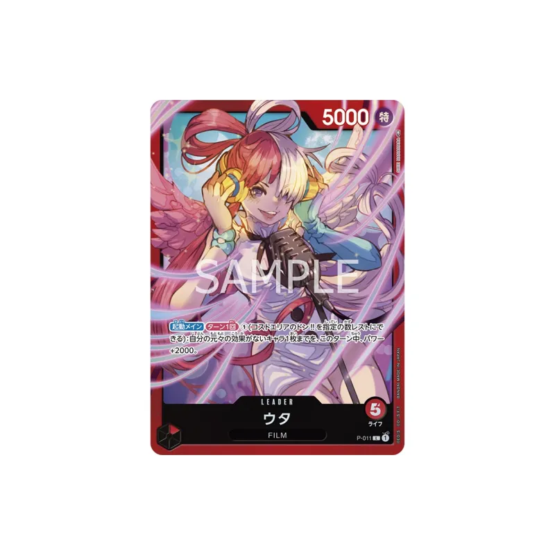 BANDAI The Voyager King One Piece Deluxe Card Collectible The Singer Of The New Era Japan Version Battle Cards-1