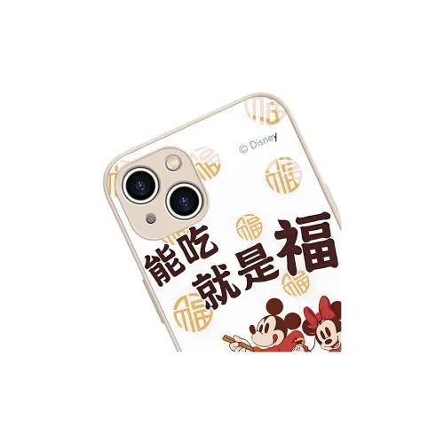 APP Exclusive Code