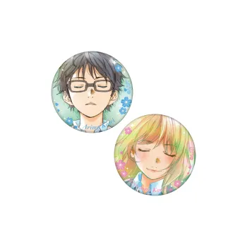Xhdm April Is Your Lie Miyazaki Shizuka Arimura Kousuke Grassland Edition Badges