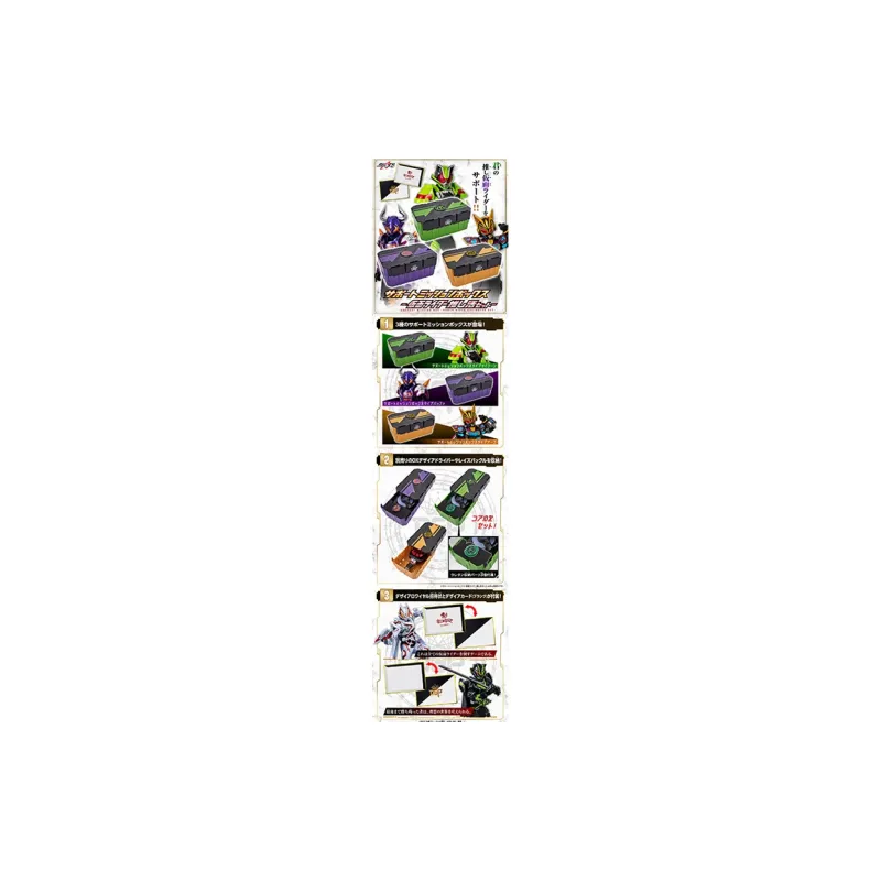 BANDAI Kamen Rider Characters Ji Hu Geats Support Mission Box, Support Event Set Model Kits-2