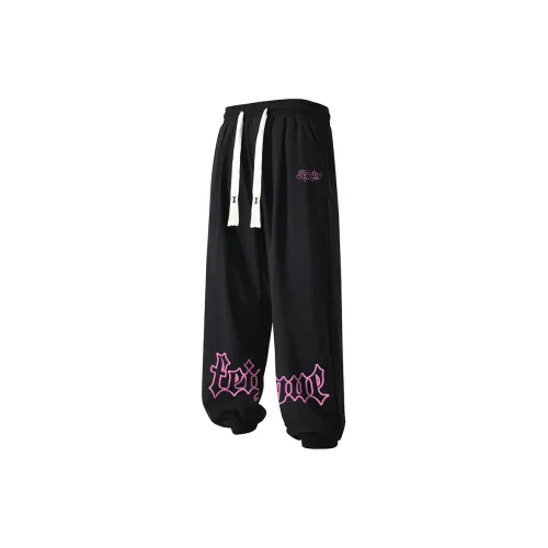 Feiyue Knit Sweatpants Unisex