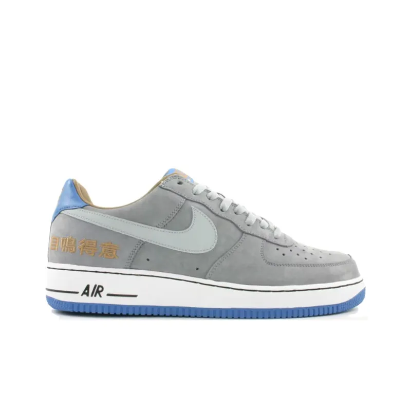 Nike Air Force 1 Low Chamber Of Fear Complacency-1