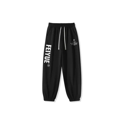 Feiyue Knitted Sweatpants Unisex