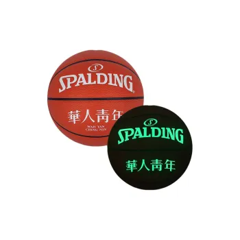 SPALDING Co branded Collection PU Basketball Brown Size 7 Ball Glow in The Dark Training Unisex