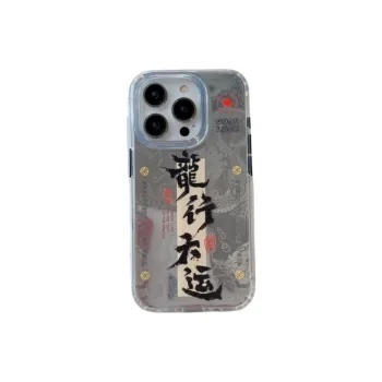 Dis cat Phone Cases