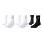 3 Pack (White+White+Black)