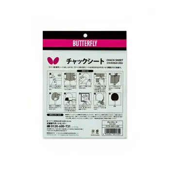 Butterfly Table Tennis Accessories