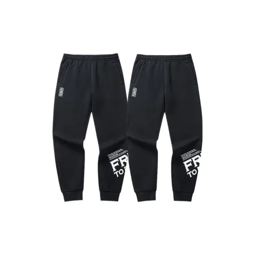 ANTA Basketball Collection Knitted Sweatpants Men Set Of 2 Black