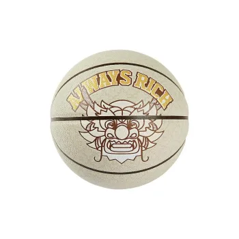 QIAODAN PU Basketball Cream White Size 1 Training Unisex