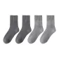 4 Pack (Light Gray+Light Gray+Dark Gray+Dark Gray)