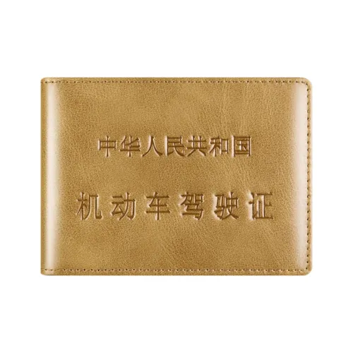 Banyanu Passport Holders