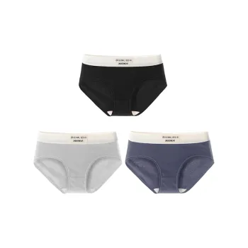 NEIZAIMIMA Unisex Underpants