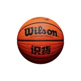 Size 7 Ball