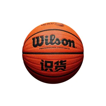 Wilson PU Basketball Red Brown Size 7 Training Unisex