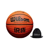 Size 7 Ball+Flannelette Basketball Bag