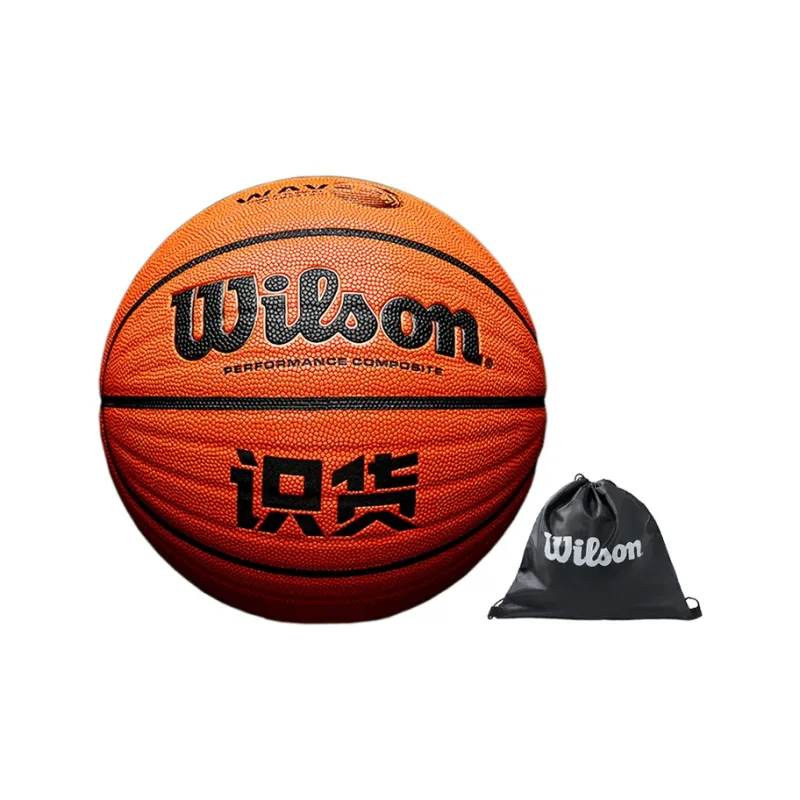Wilson PU Basketball Red Brown Size 7 Training Unisex-5