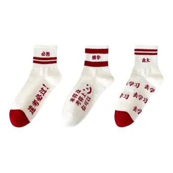 MIIOW Mid-Calf Socks Men's 3 Pack