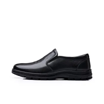 Journey Of Inspiration Casual Shoes Men's