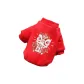 Little Lion Dance Style L Size, Suggested Weight 7.7–10.5 Catty