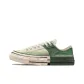 Beige White Green