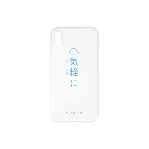 Wei Xin Phone Cases