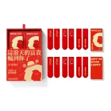 6 Pack Gift Box Set (Classic 2, Prosperity 2, Ascendancy 2)