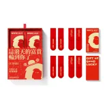 4 Pack Gift Box Set (Classic 2+Prosperity 2)