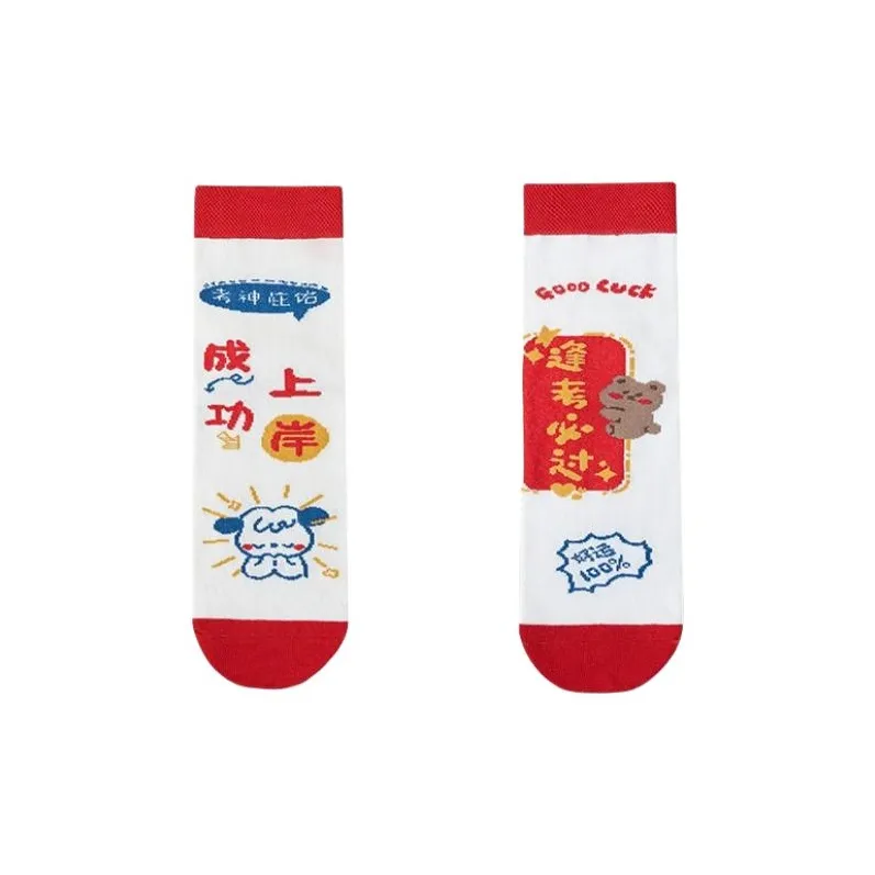 MIIOW Mid Calf Socks Unisex 2 Pack-2