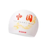 White (The Great Wall of China)