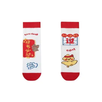 MIIOW Mid Calf Socks Unisex 2 Pack