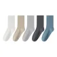 5 Pack (Smoke Gray+Light Gray+Wheat+White+Dusty Blue)
