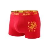 Auspicious Dragon Presents Auspice (1-4)